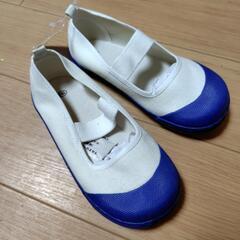 未使用 上靴 19.0 幅広②