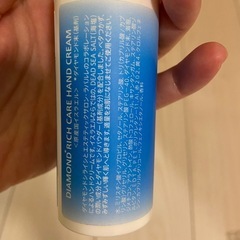 ダイヤモンドシライシ　ハンドクリームの画像