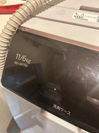 【ビックドラム　11/6kg】洗濯乾燥機 BD-SX110FL