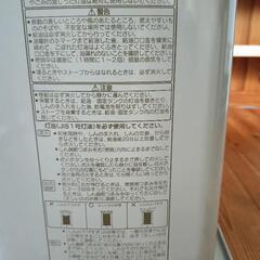 コロナ　石油ストーブDX-N21(基本型式SX-C21) 01年製　電池点火　ポリタンク2個とポンプ付きの画像