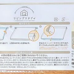 消しカスが散らばらない〚リビング学習マット〛１枚✨未開封品の画像
