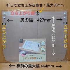 消しカスが散らばらない〚リビング学習マット〛１枚✨未開封品の画像