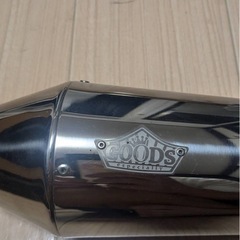 売れました。18000円　①　GOODS テーパーコーンスリップ...