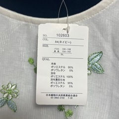 七分袖　カットソー　3Lの画像