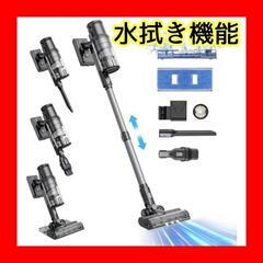 強力吸引 掃除機 コードレス 35000Pa 水拭き 伸縮型 軽...