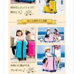 子供が乗れるキャリーケース