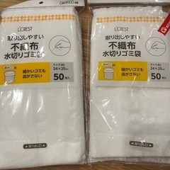 排水溝ネット　お風呂や台所にの画像