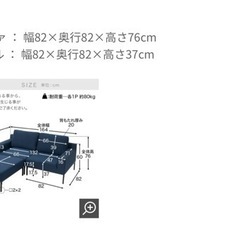 【予定者決定】LOWYA 家具 ソファ 3人掛けソファの画像