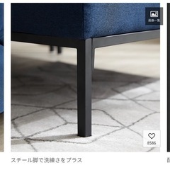 【予定者決定】LOWYA 家具 ソファ 3人掛けソファの画像