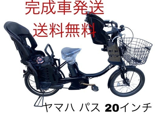 1003送料無料エリア多数！安心保証付き！安全整備済み！電動自転車