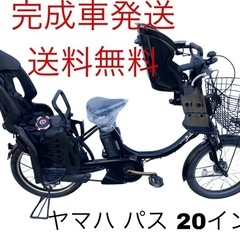 29ページ目)【中古】大阪市の電動アシスト自転車を格安/激安/無料で 