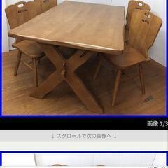 カリモク　RUSTIC　ダイニングテーブルの画像