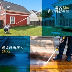 ① 高圧洗浄機 コードレス 充電式 2個バッテリー付き 多機能 6in1の画像