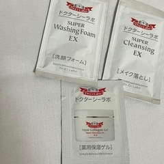 【新品⚜️】ドクターシーラボ 薬用シリーズ サンプルセット