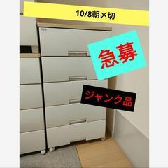 ⭐️フィッツプラス F5505 5段　プラスチックチェスト　タン...