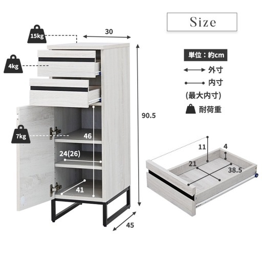 W30cm隙間　収納　　　棚 