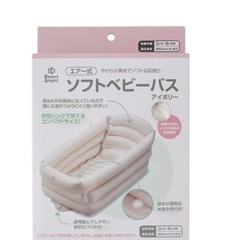 ソフトベビーバス　新生児　お風呂の画像
