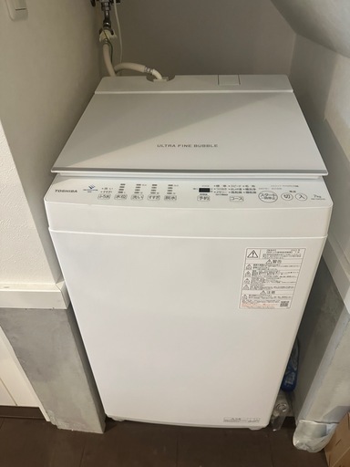 東芝　ZABOON AW-7DH2 ウルトラファインバブル　縦型洗濯機