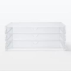 無印良品 アクリル収納 3段引き出し 小物収納