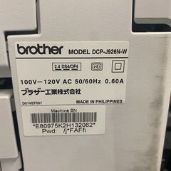 MO0125　brother DCP-J926N-Wの画像