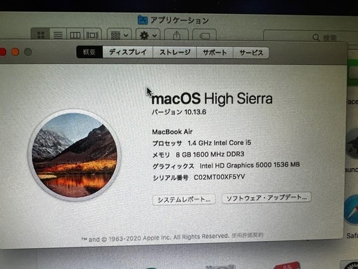 【受け渡し方が確定】MacBook Air 11インチ 2013 USキーボード配列