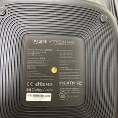 XGIMI horizon pro 4kの画像