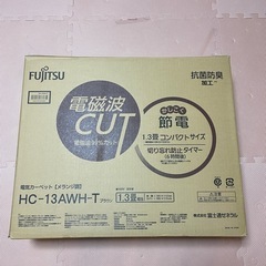 電気カーペット