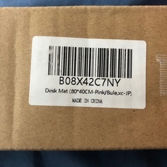 【最終値下げ・新品】デスクマット PCマット レザー　80×40 ピンク 水色 リバーシブルの画像