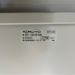 NO.1837《在庫9》 【2022年製】コクヨ 事務机 デスク SDP- ISN14FSAW 家具 中古の画像
