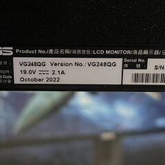 MO0124　ASUS ゲーミングモニター VG248QG