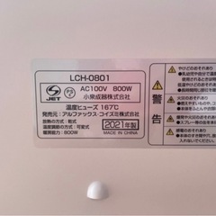 10月10日まで掲載【コンベクターヒーター】の画像