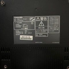 値下げしました❗️【美品】32インチTVの画像