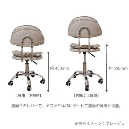 ネイルチェア/デスクチェア