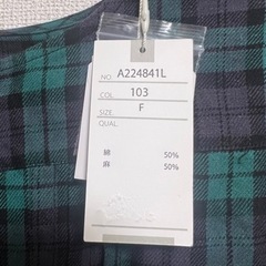 ①ベスト　チェック　の画像