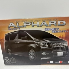 アルファードラジコン