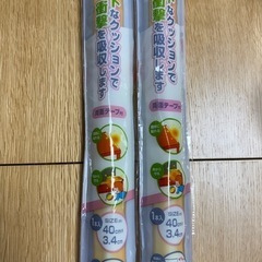 差し上げます　西松屋　SmartAngel エッジガードの画像