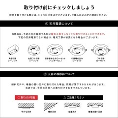 【お取引相手決定済み】【お譲りします】クラックガラス シーリングライト【10月12日日中お取引限定】の画像