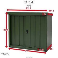 ガーデニング　ロッカーの画像