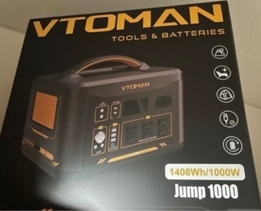 VTOMAN ポータブル電源　美品