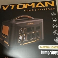 VTOMAN ポータブル電源　美品