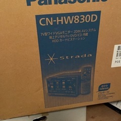 　カーナビ　Panasonic　ストラーダ CN-HW830D
