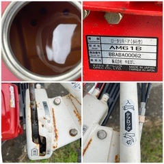 オーレック AM61B オートモア ロータリーモア 600mm ■自走式 草刈機 6.3馬力三菱GB180 ORECの画像