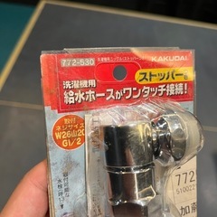 新品洗濯機用給水ホースニップルの画像