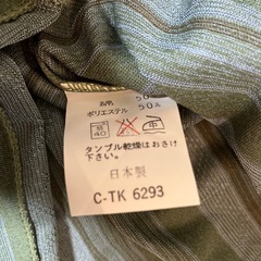 北海道には今は無きイトーヨーカドー　MR.YORKメンズ長袖ポロシャツLLサイズの画像