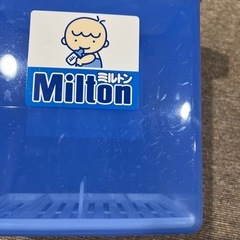 ミルトン　ピジョン哺乳瓶の画像