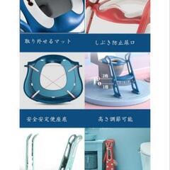 補助便座、おまる2点セットの画像