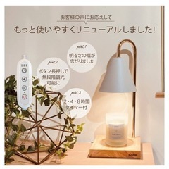キャンドルウォーマーの画像