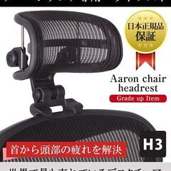 引っ越しの為各種美容器具等