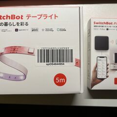 引っ越しの為各種美容器具等の画像