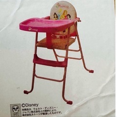 美品【名古屋受取りのみ】2wayチェア腰ベルト付き　ディズニー ...